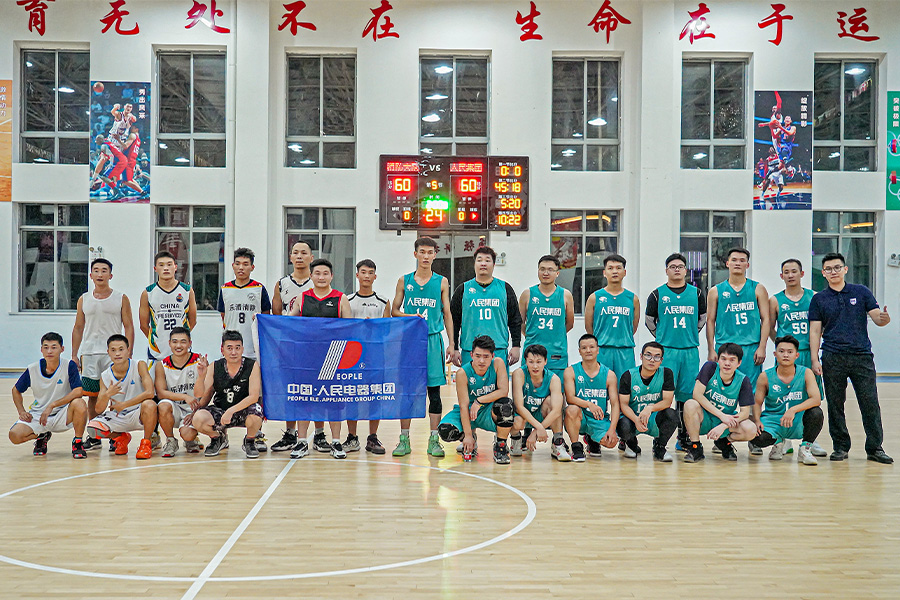 人民電器,人民電器集團(tuán),中國(guó)人民電器集團(tuán)